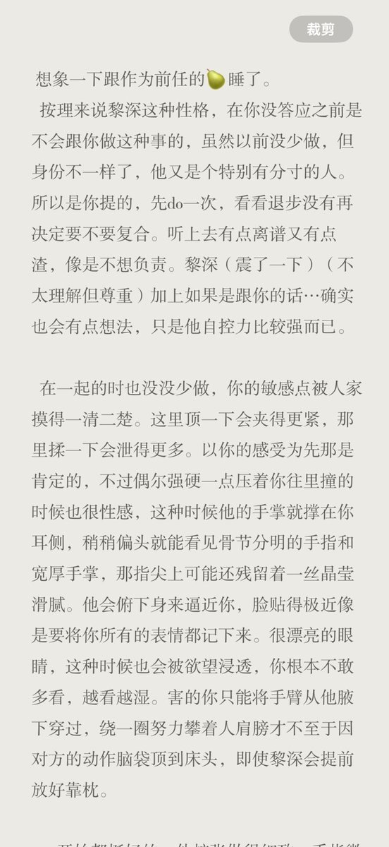 今晚睡桥洞 tweet media