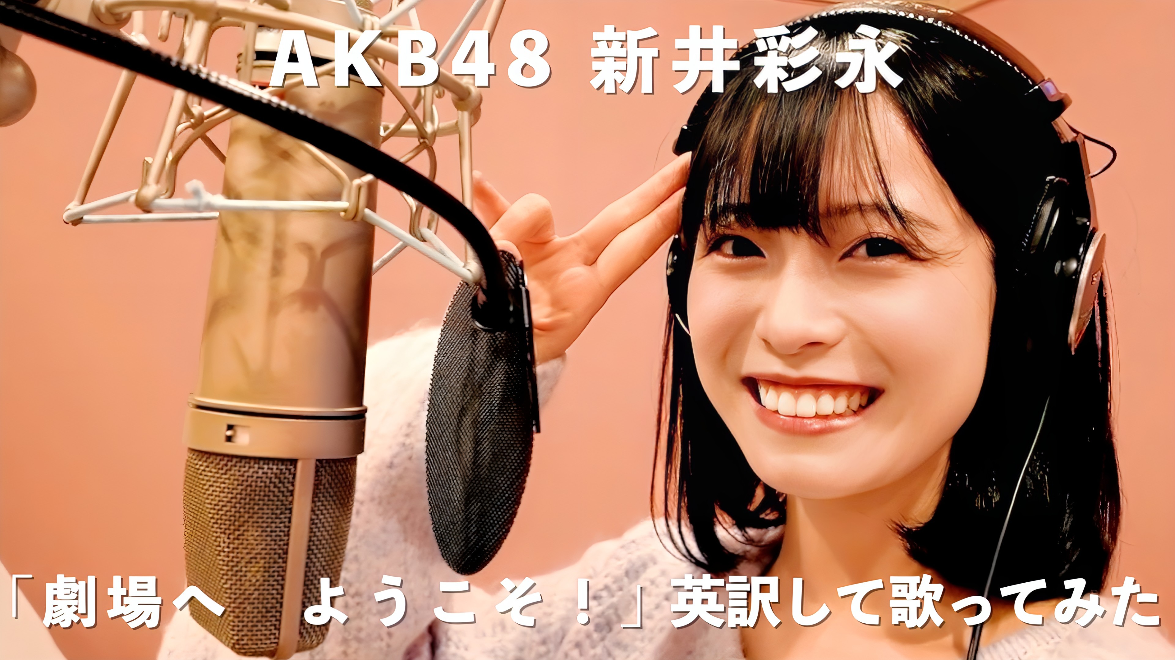 新井彩永 応援コミュニティ (@arai_sae_co) / X 新井彩永 応援コミュニティ (@arai_sae_co) / X