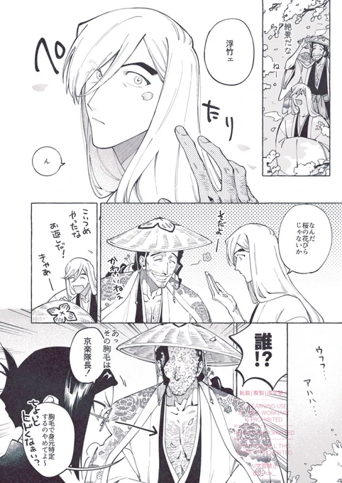 お返しの量が多すぎるよ 