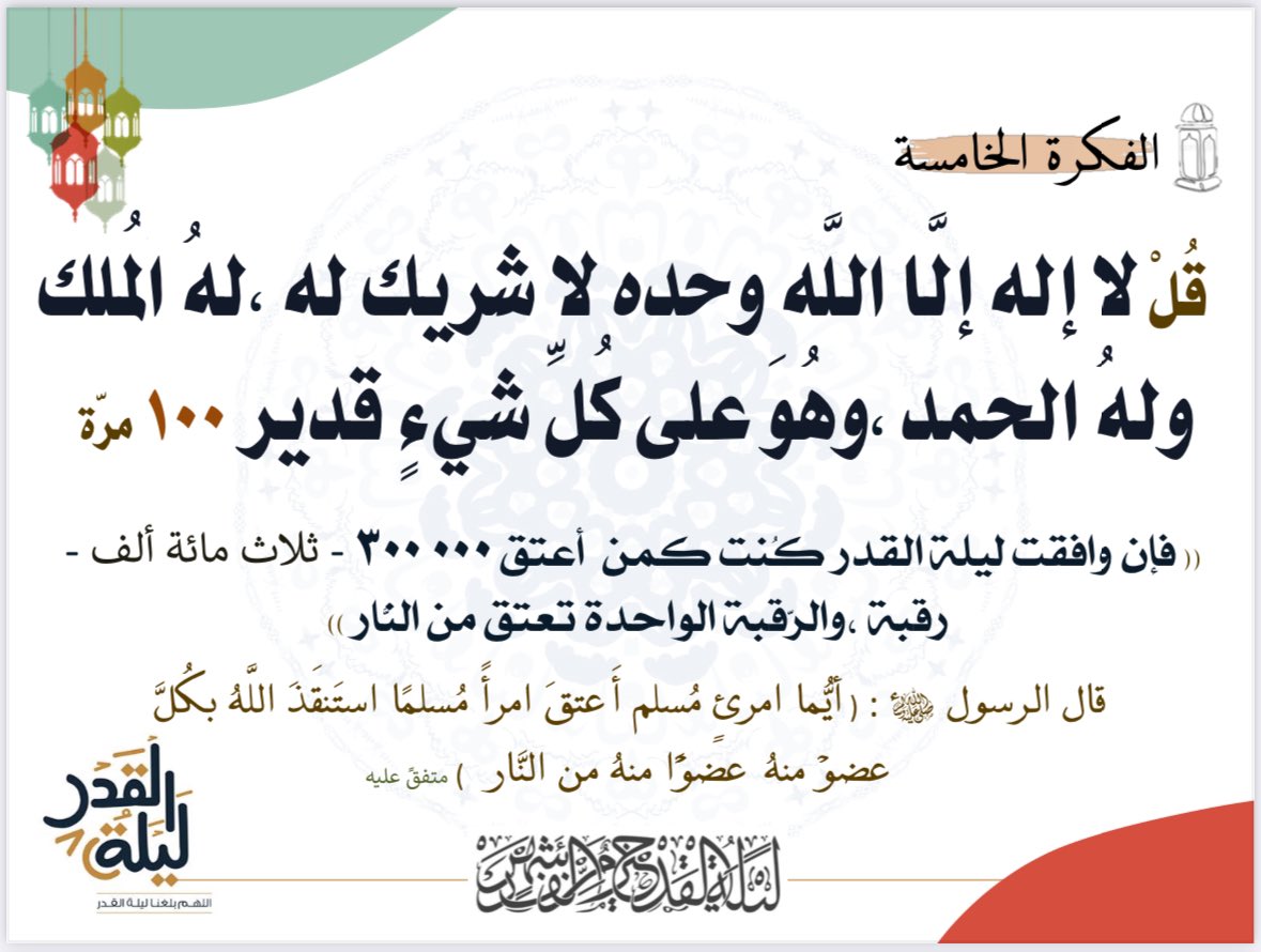 زاد المؤمن 🌿 tweet media