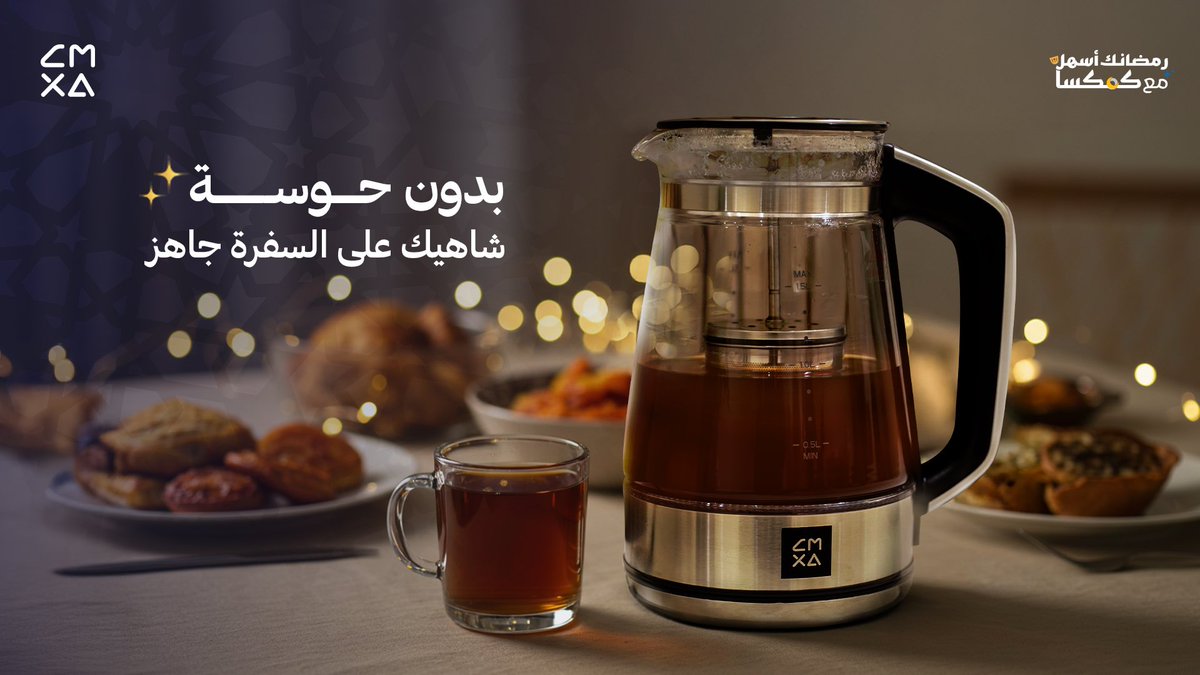 Cmxa كمكسا tweet media