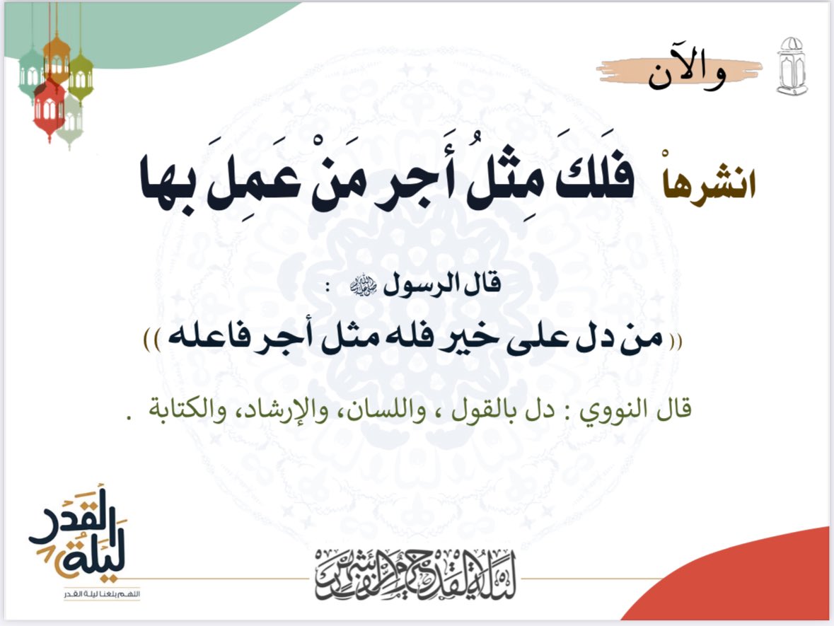 زاد المؤمن 🌿 tweet media