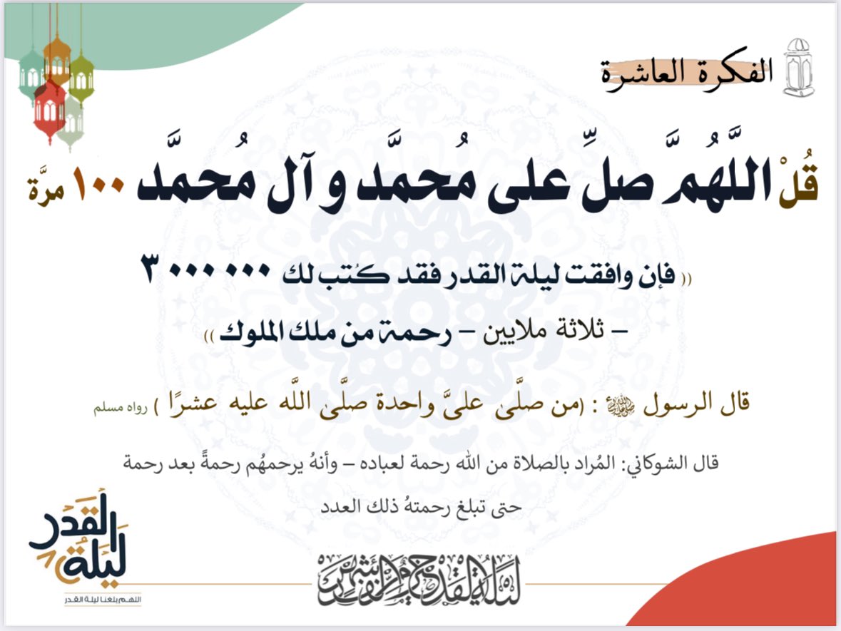 زاد المؤمن 🌿 tweet media