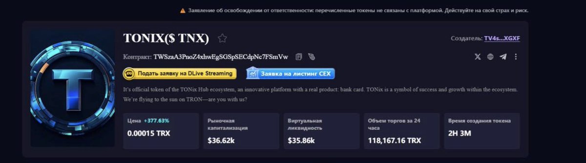 OUR NEW Official TONIX $TNX is HERE! It’s time to celebrate everything we stand for: WINNING! Join our very special Tonix Community. GET YOUR $TNX NOW. Go to <a href="/sunpumpmeme/">ba cku p</a>
— GO TO THE SUN TOGETHER