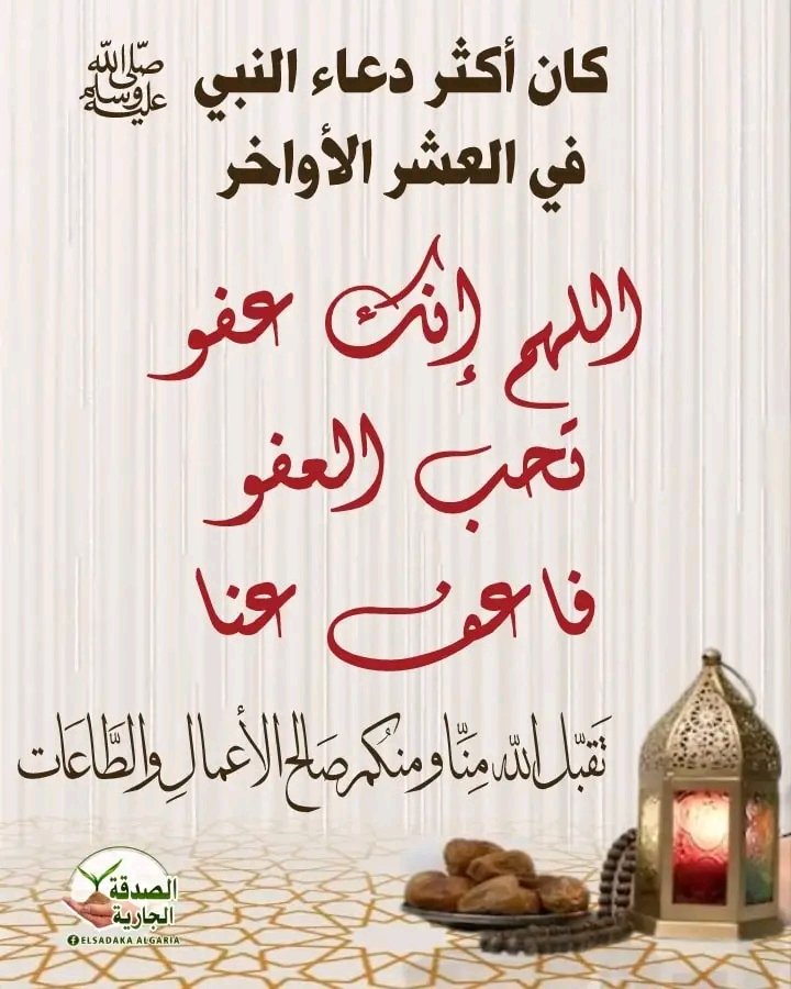 ام بودي (@bwdyam6035) on Twitter photo 