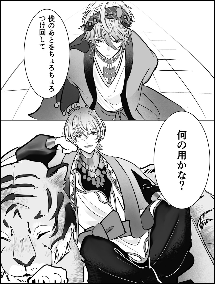 にゃんにゃん（1/2） ※再掲 ※DD捏造漫画