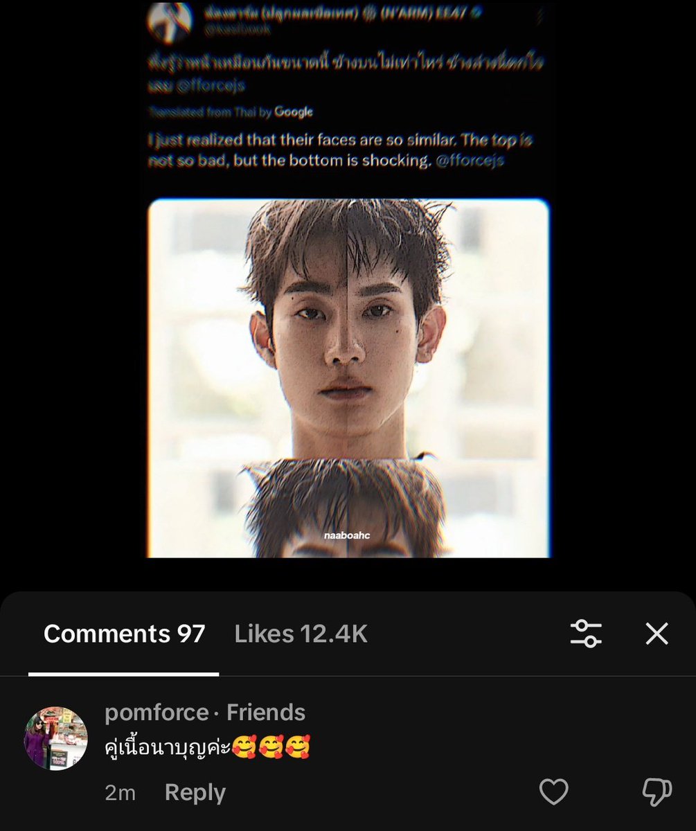 coffeelattay's tweet image. คู่เนื้อนาบุญค่ะ 🤍

#ฟอสบุ๊ค #kasibook #fforce_