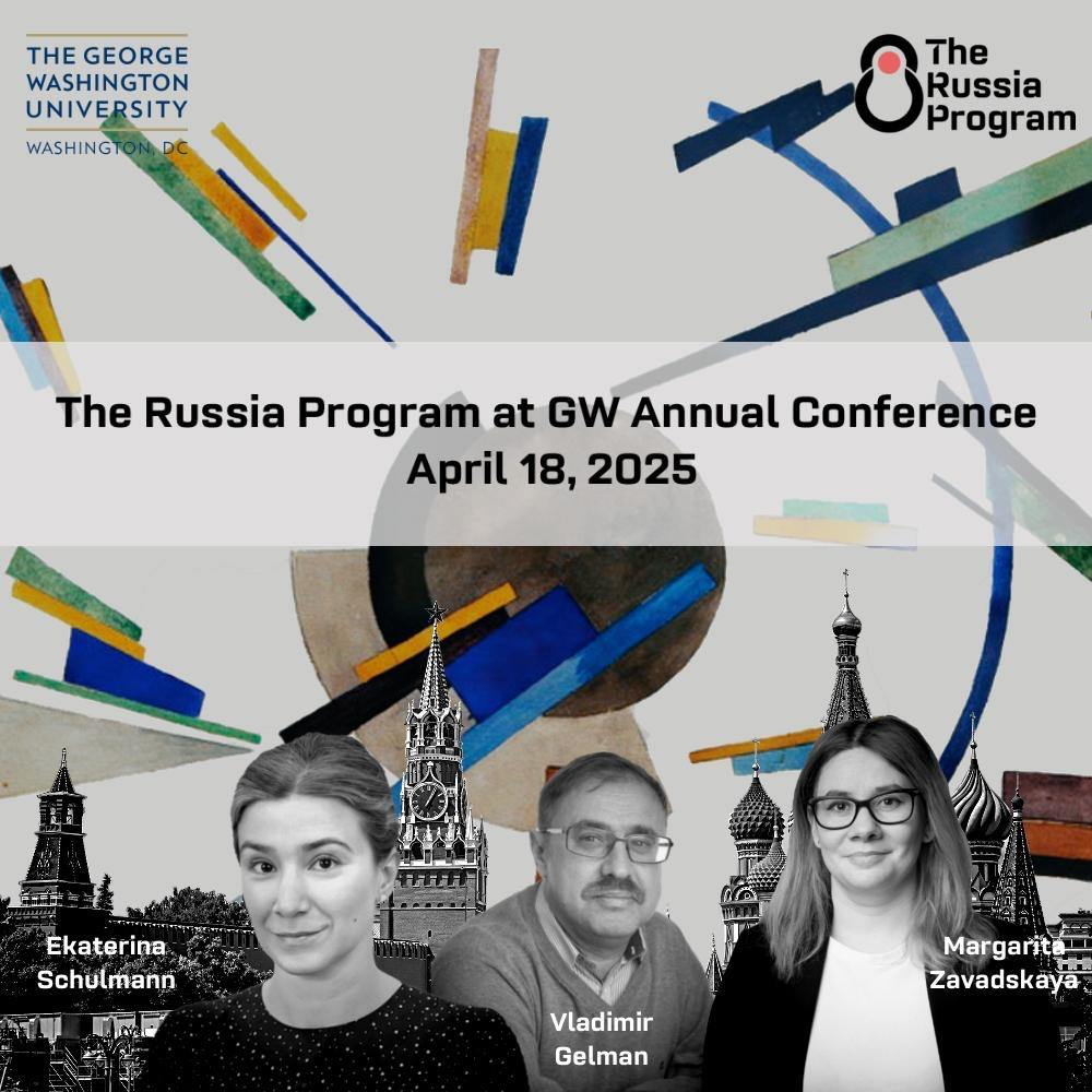 🔍 Digital Research on Russia Program's Annual Conference

On April 18, 2025, the Russia Program at George Washington University will host its Annual Conference, a premier event for scholars specializing in Russian studies. A focal point of this gathering is the "Digital Research