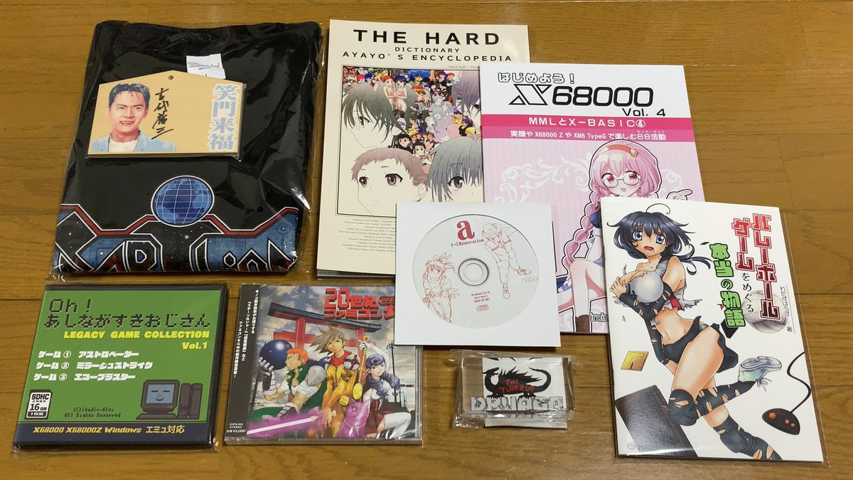 Funny_Place's tweet photo. #レゲット の注目アイテムとお土産群。 #PasocomMini PC88mkIISR の小さいダミーキーボードがちょっと羨ましい感じ。Zにもこういうアクセサリが欲しいですね。お土産のメインはやはり古代祐三氏の絵馬。Z用新作ソフトもゲットできたので満足です。 #X68000Z #HARD #Ancient #iroirotei #国本剛章 https://t.co/X1wYroP6gx