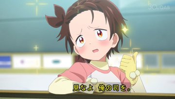 メダリスト 第12話