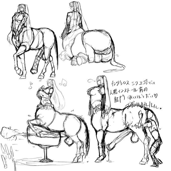 何も描けないからフタナリケンタウロス初音をひたすら落書きああああああああああああああああ??? 