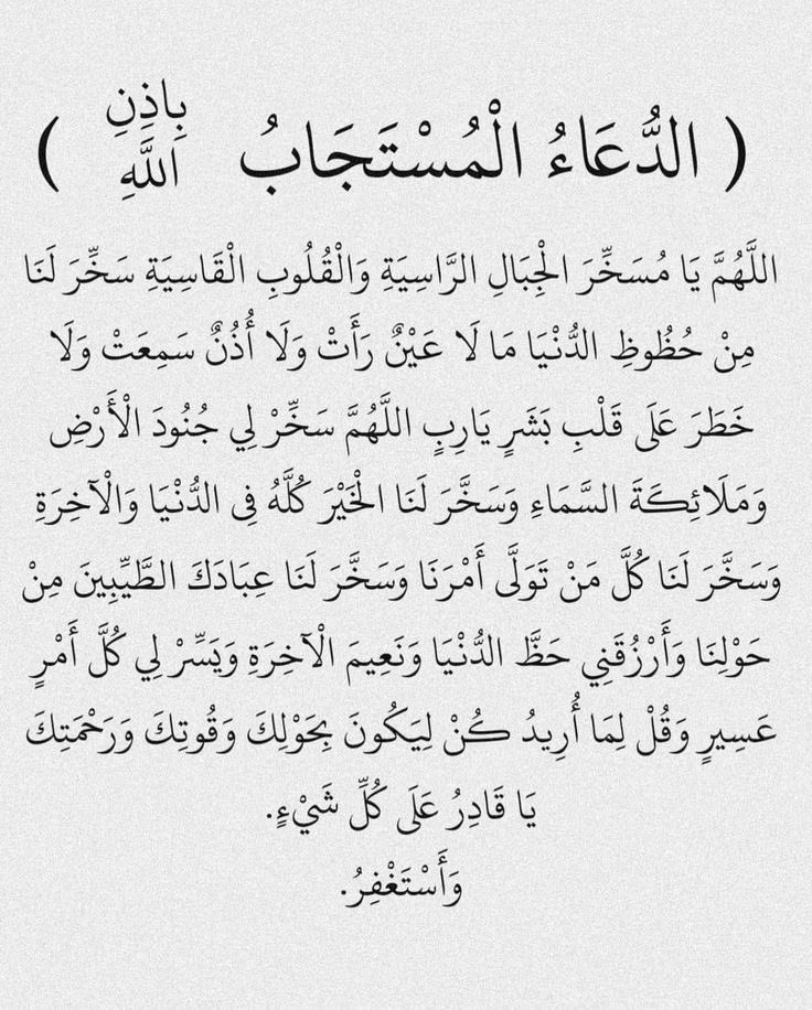ريبوست❤️❤️

 #ليله23_الدعاء_المستجاب #ليلة_القدر #امطار_الرياض_الان #العشر_الاواخر #ليله_23 #وزير_التجاره_الامريكي