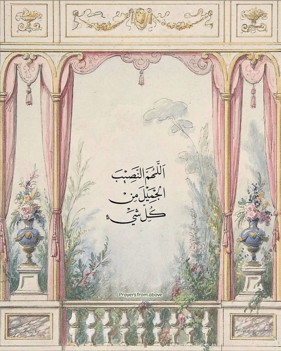 طمأنينة✨ tweet media