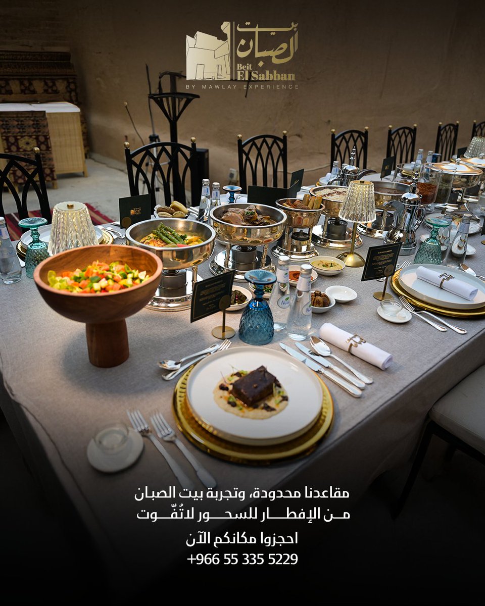 ليالي رمضان تمضي.. لكن بعض التجارب لا تُعوَّض 🌙✨
في بيت الصبان، حيث تكمُن في ثناياه قصص التاريخ، وتغمر مجالسه الدفء والألفة ولكل نكهة ذكرى تُروى

عِش أجواء رمضان الآن كما يجب أن تكون بين 50 ضيفاً فقط !

🔗 للحجز، التفاصيل في البايو 
📱 أو يرجى التواصل على :
+966 55 335 5229

As
