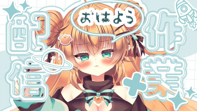 ð¢3æãã!ð¢
ãã«éšããããªã®ã§äœæ¥é
ä¿¡ããŸã!
ãè³ç©ºããŠã人ãäœæ¥å¢ãããã°äžç·ã«äœæ¥ããïœ!
#ããªã
åŸ
æ©æ ðhttps://t.co/CMITcHcX87