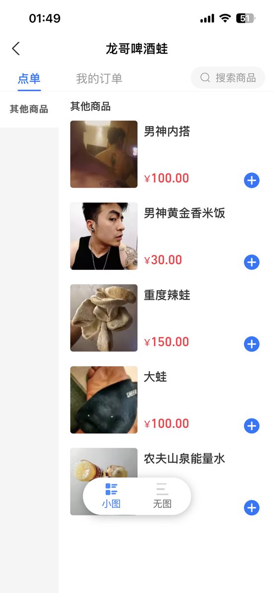 龙霸S tweet media