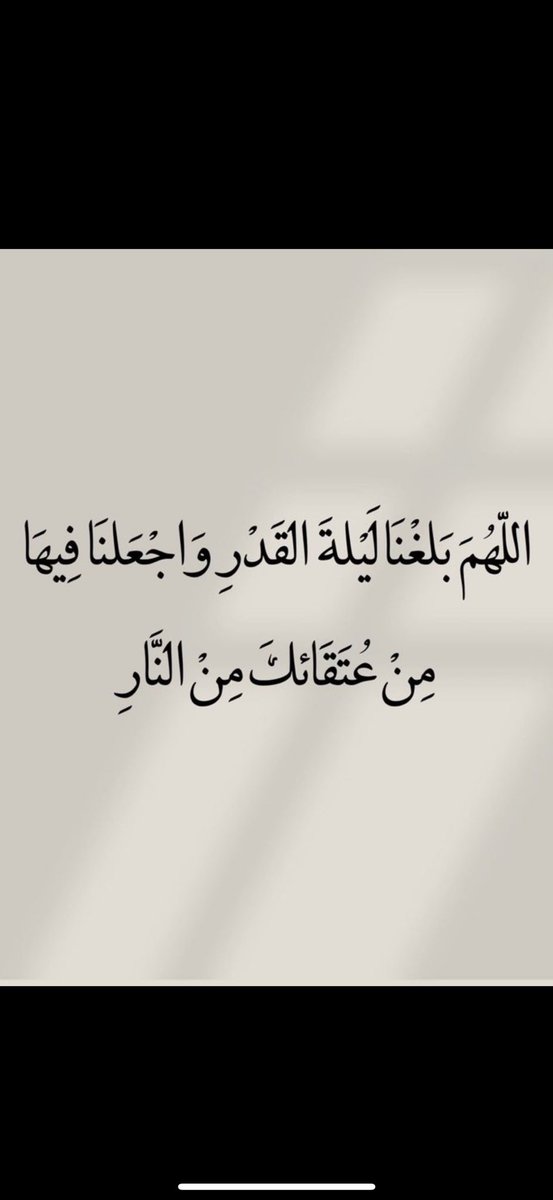 SF3900's tweet photo. #اللهم آمين 🤲 https://t.co/p2eaCqnmY3