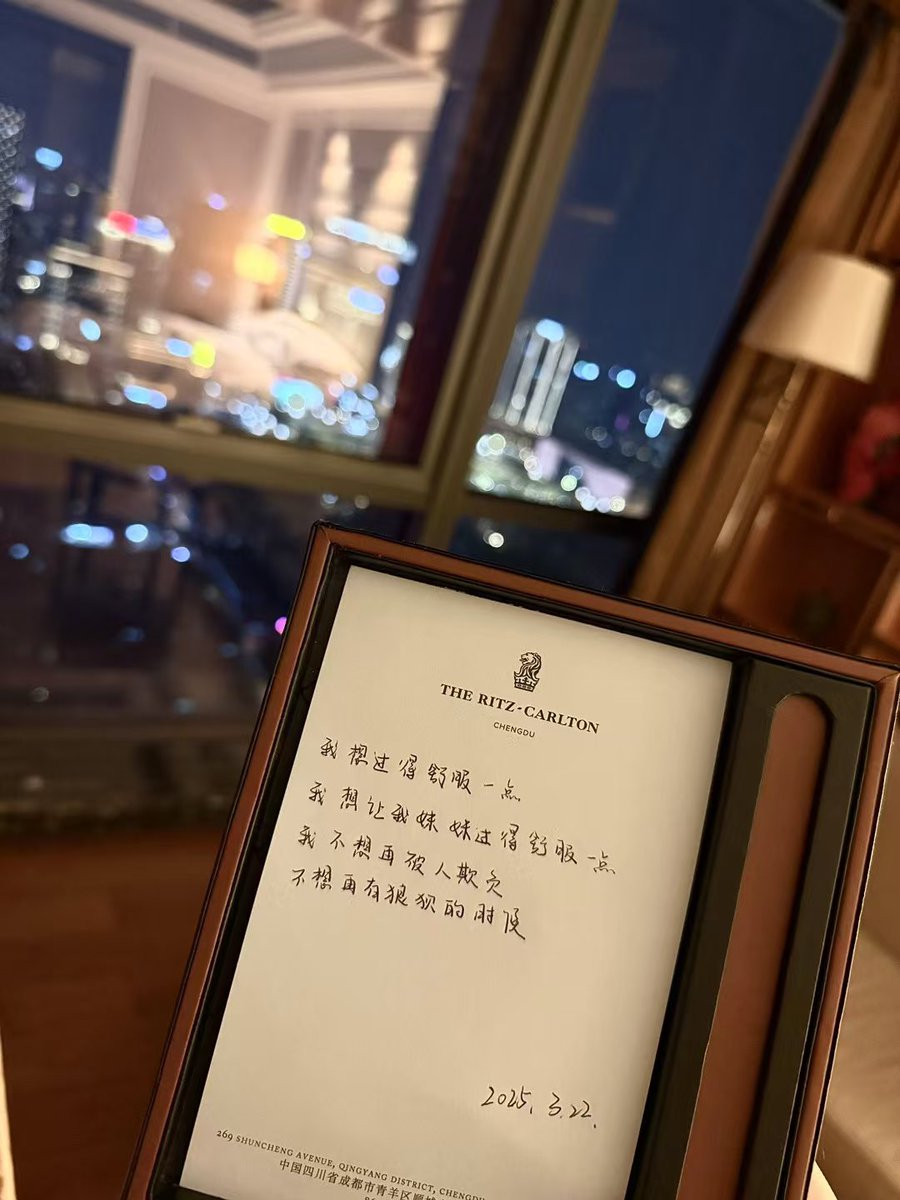 芝士莓莓 tweet media