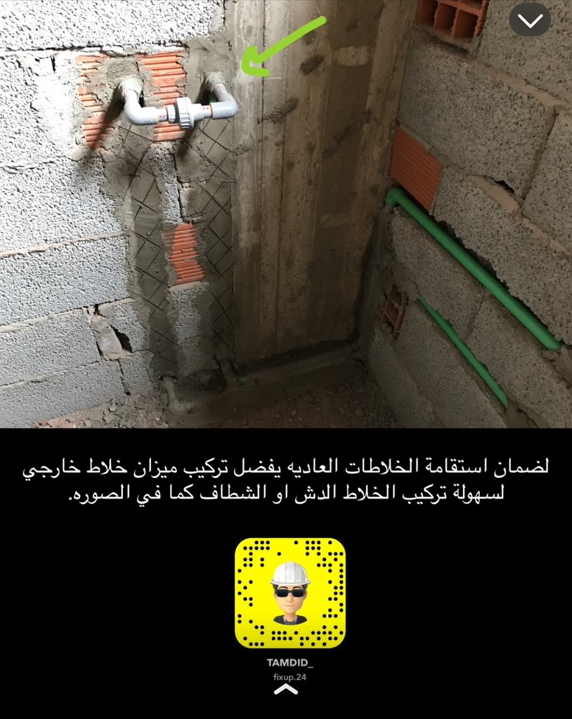 الشرح في الصوره.