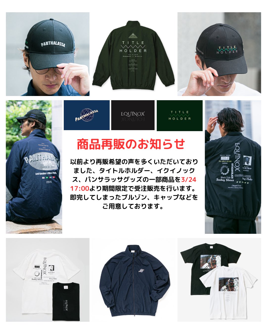HORSEGOODSnet (@horsegoodsnet) / X