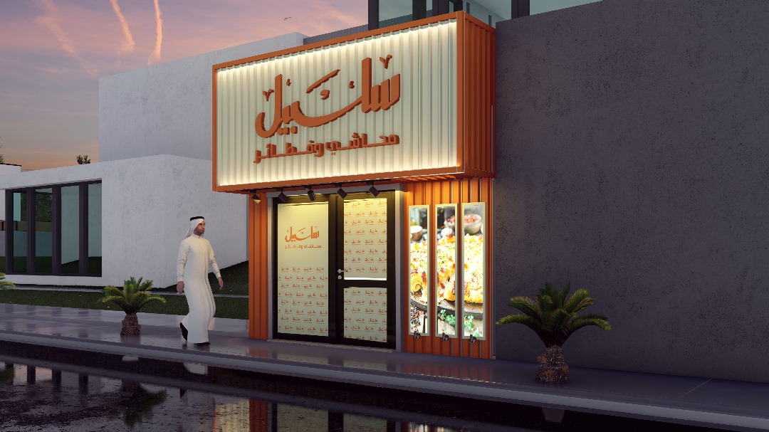 جديد اعمالنا في تصميم الواجهات للمحلات🫰🏼👇🏼
🛕🎢
اطلب تصميمك الحين: 
•تصميم لوقو  
• تصميم بكجنق
• تصميم داخلي «ديكور» 
• تصميم واجهات 
للتواصل خاص او وتساب📮 🇸🇦
wa.me/966568767065

#امطار_الرياض_الان
#السعوديه_اليابان
#ليله23_الدعاء_المستجاب