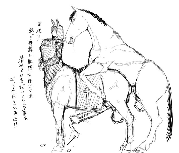 フタナリケンタウロスシスター 