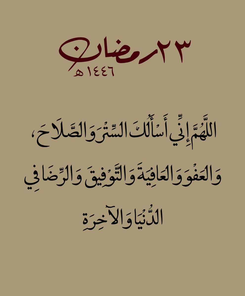 ذكر (@ill2ie) on Twitter photo 