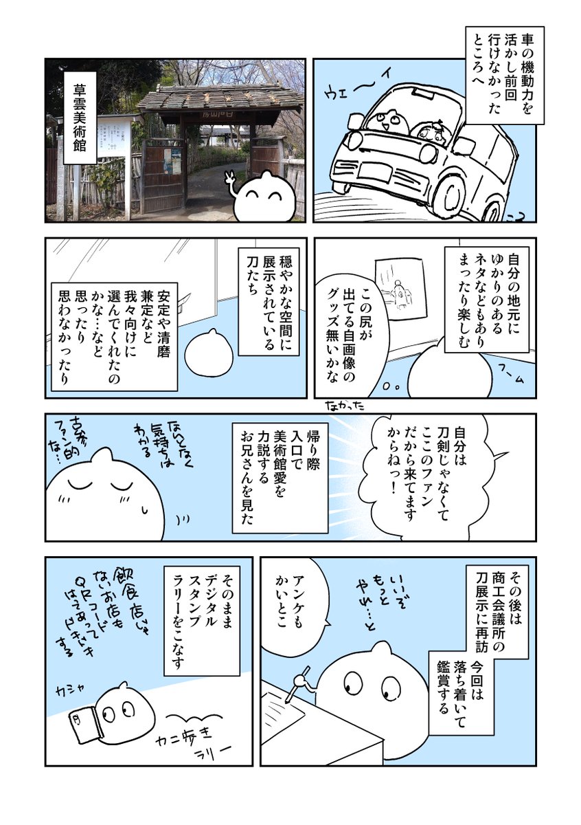 (2/4) 