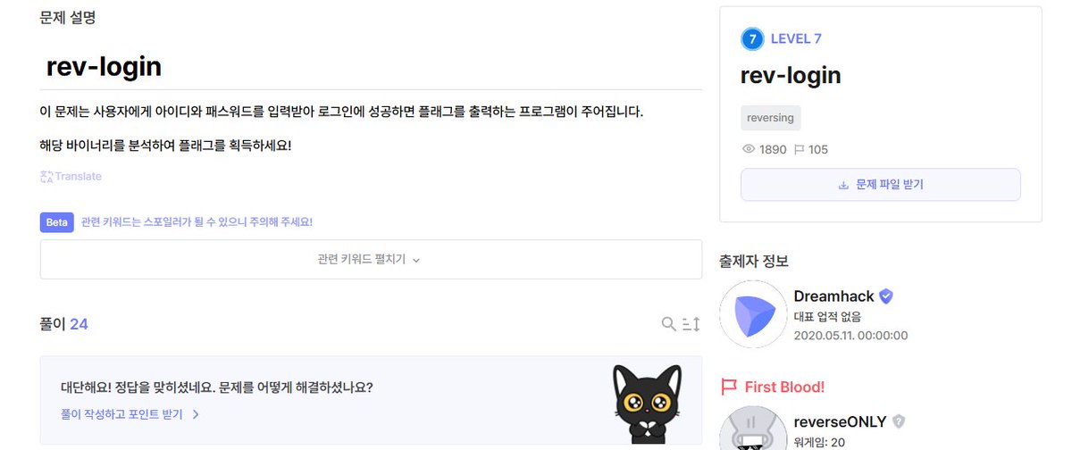 greydra_k's tweet photo. 3년만에 복수 성공 https://t.co/rEB5MitFu7