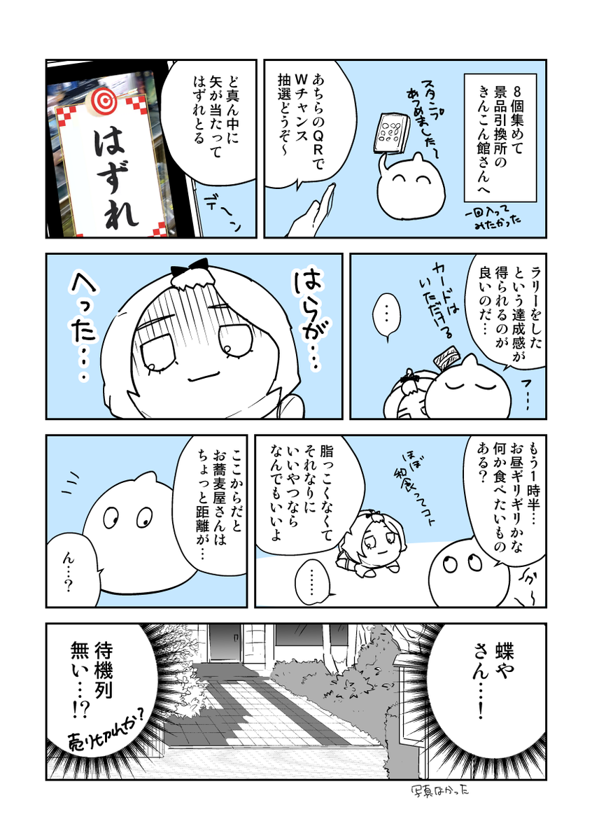(3/4) 