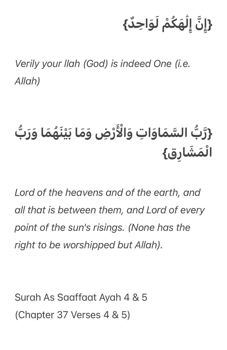Quranverse1's tweet photo. #QuranVerse #RamadanReminder 

Day 23 https://t.co/xXZFWyXEki