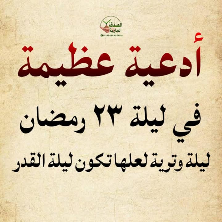 أذكار • tweet media