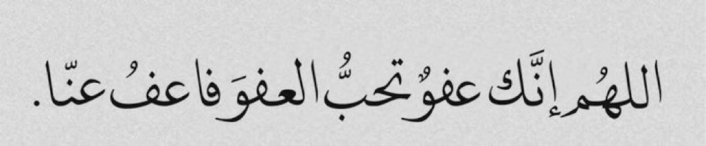 أنا ضوء (@i2iiv__) on Twitter photo 