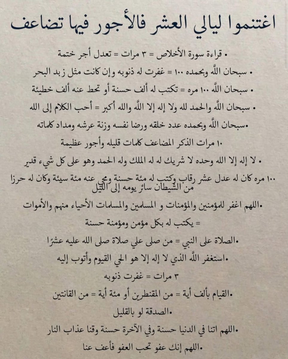 أبو ليان (@abulyne3) on Twitter photo 