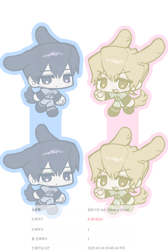 잘라서 만화책용 책갈피로 써보세요... ^////^