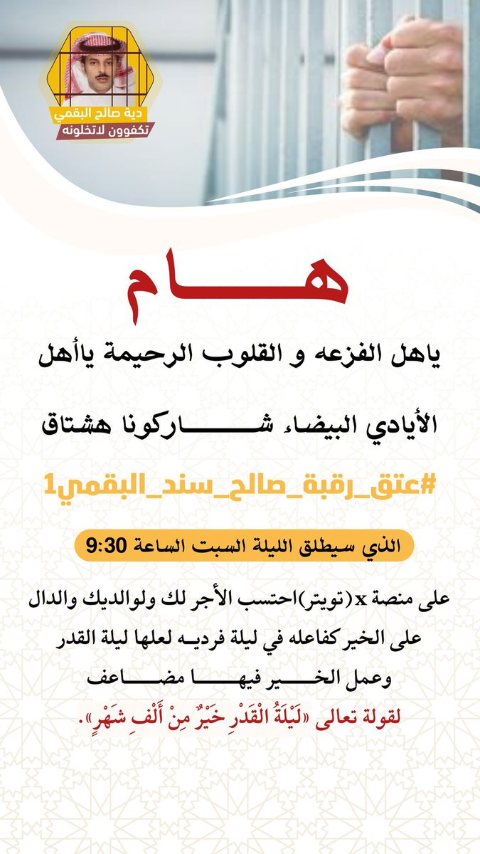 قبيلة البضاعات tweet media