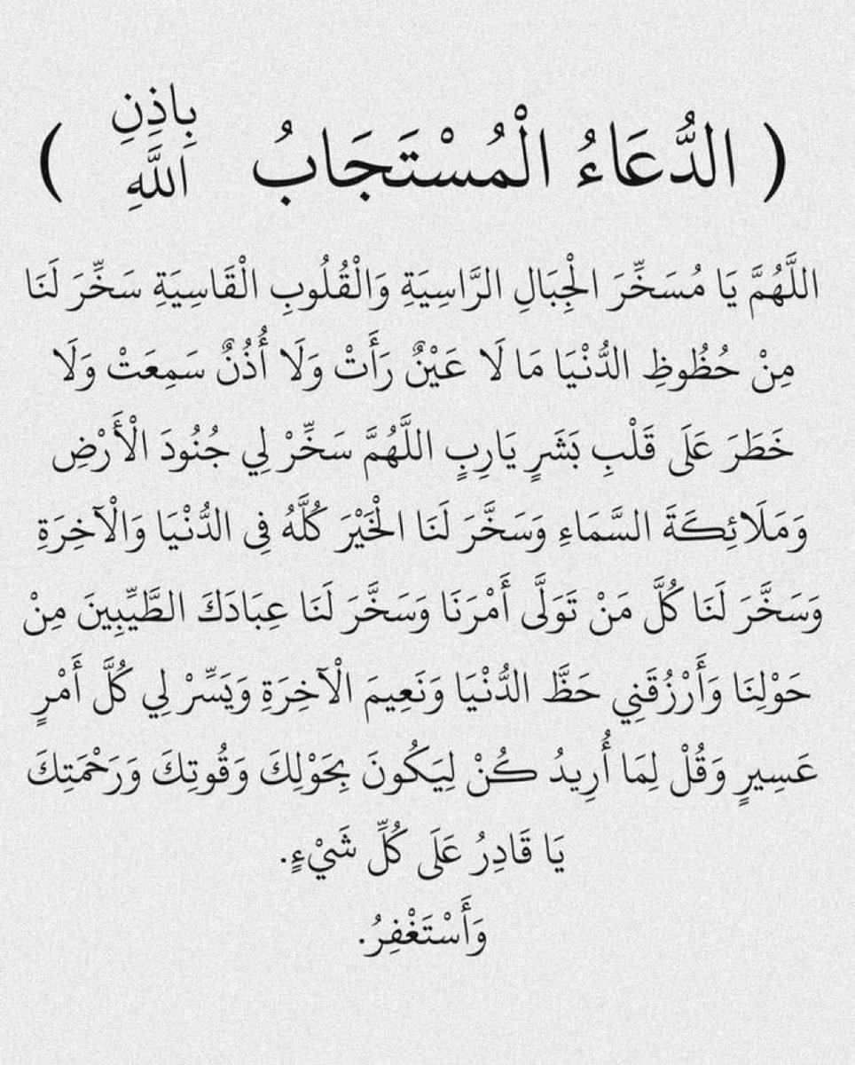 #ليله_٢٣