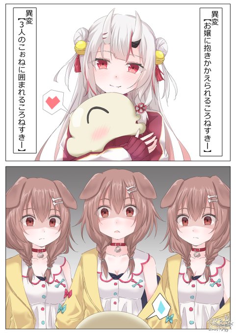 Gmqsk-TasAAyJje.jpg:small