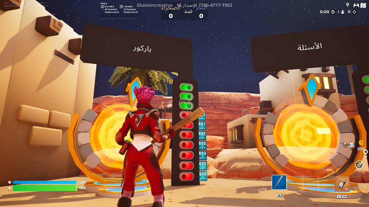 on45_'s tweet photo. @FortniteME تم ✅️ https://t.co/fRZsJpoo2v