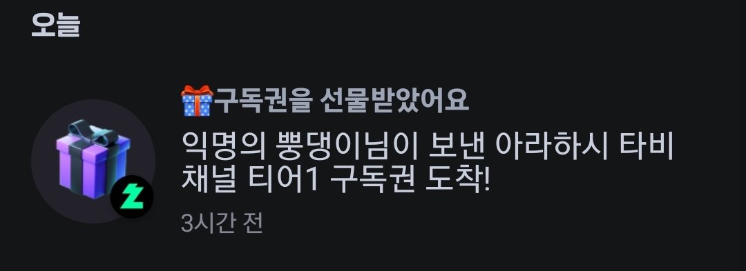 하여비 tweet media