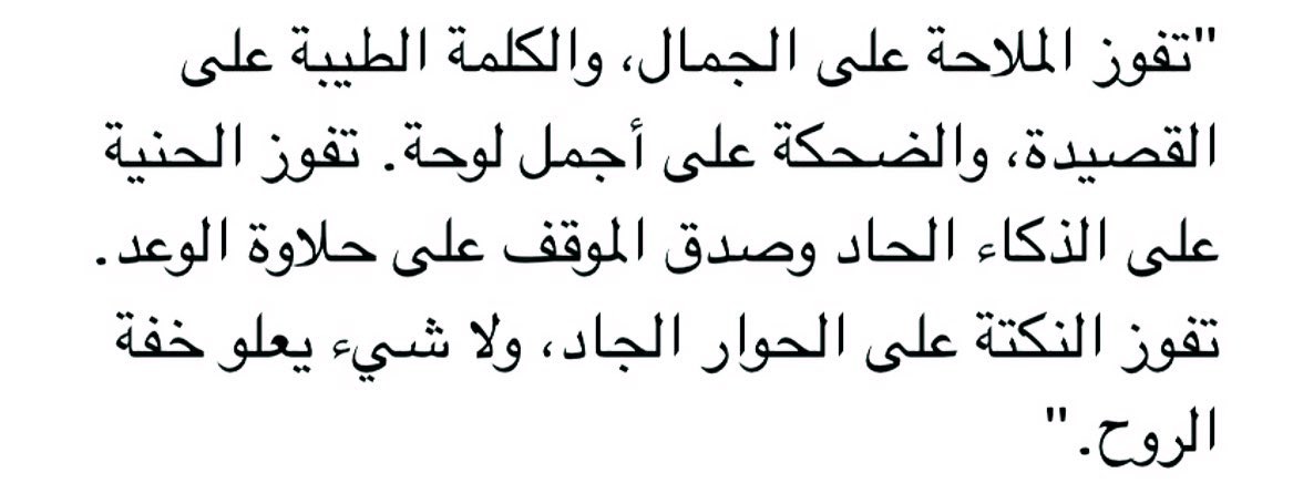 هديل خالد (@hadeelkhalid19) on Twitter photo 