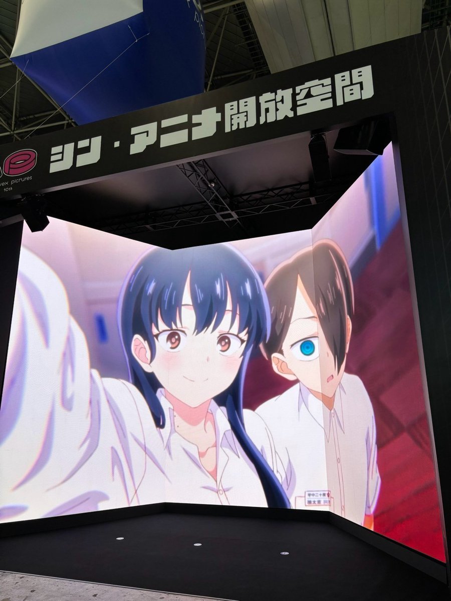 🌸本日は #AnimeJapan 2日目🌸 ━━━━━━━━━ avex pictures