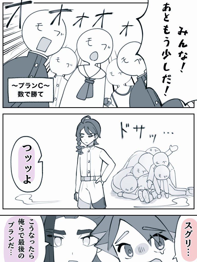 (3/3) 
