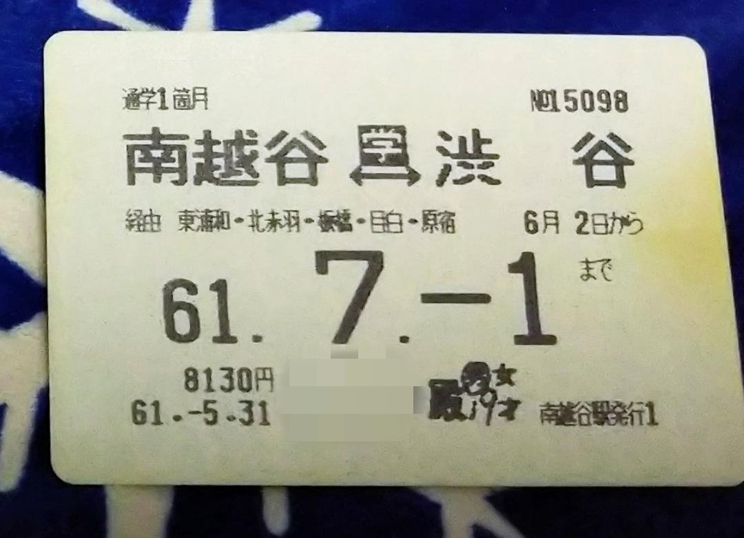 nomitetsu_north's tweet image. 埼京線には広くて青い空がある。今や相鉄の海老名まで行くE233系7000番台。モデルの行き先表示「各駅停車 埼京線 相鉄線直通」は老眼鏡なしではキビシイ。東京北区で黄色い赤羽線を眺めて育ち、埼玉時代は通学で黄緑の電車の世話になった。今の進化した姿には隔世の感がある。
#E233系 #埼京線