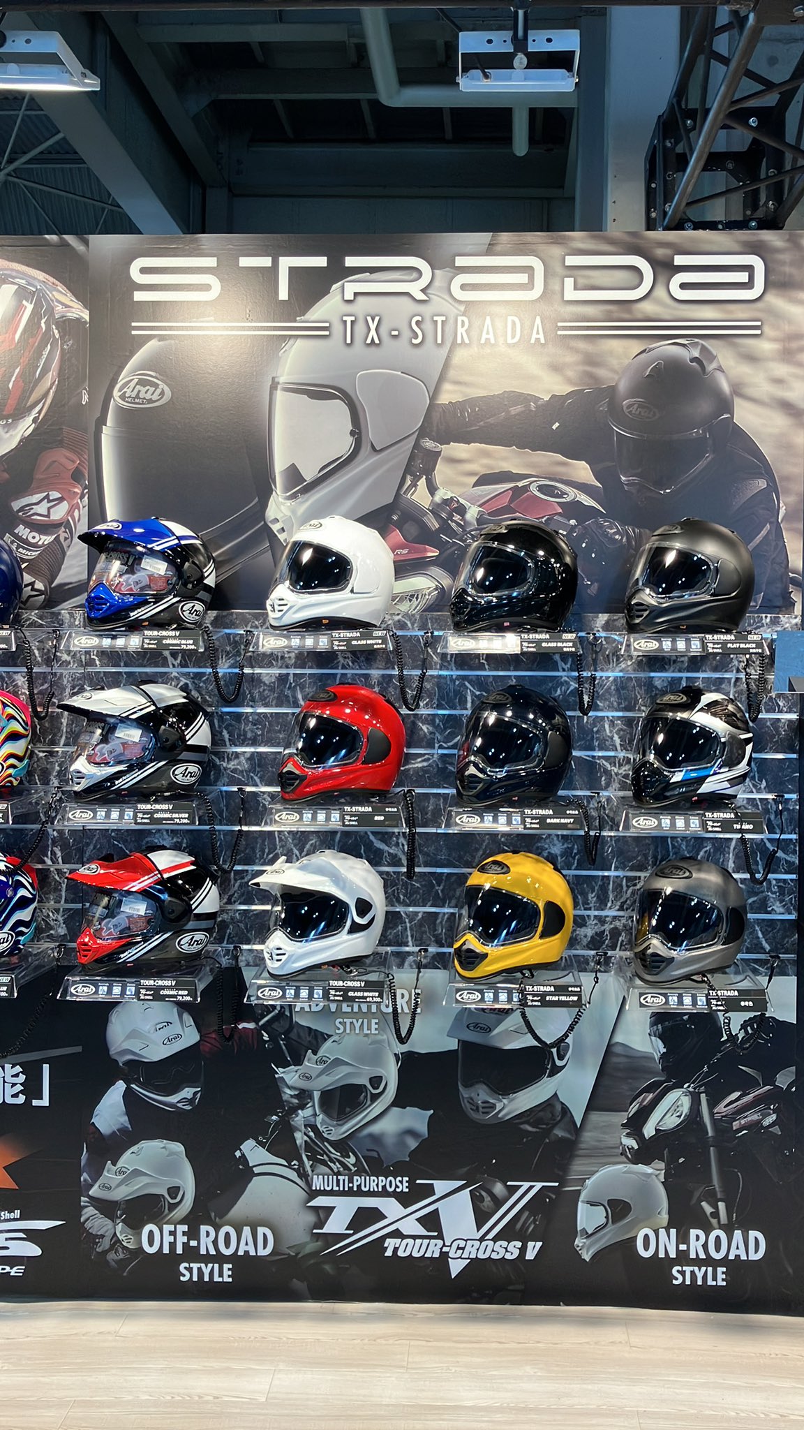 アライヘルメット Arai Helmet on X: 