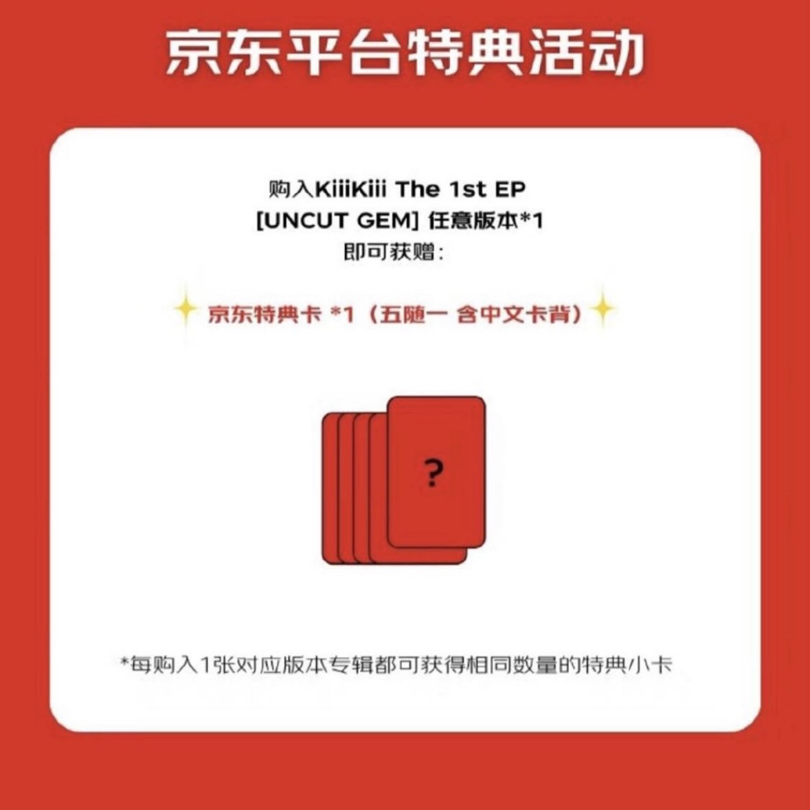 kiii_yaki's tweet photo. 키키 KiiiKiii 차이니즈 팝 Chinese pop 징둥 분철

지유 1.7 (0/2)
이솔 1.9 (0/2)
수이 1.5 (0/2)
하음 1.5 (1/2)
키야 1.3 (0/2)

#키키 #KiiiKiii #지유 #JIYU #이솔 #LEESOL #수이 #SUI #하음 #HAUM #키야 #KYA #IDOME #UNCUT_GEM #차이니즈팝 #Chinesepop #Chinese_pop #징둥 https://t.co/l8EhaVbWcR