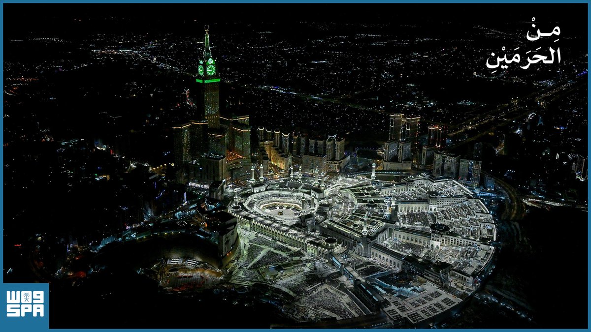 من الحرمين 

#واس_رمضان46 | #واس_عام