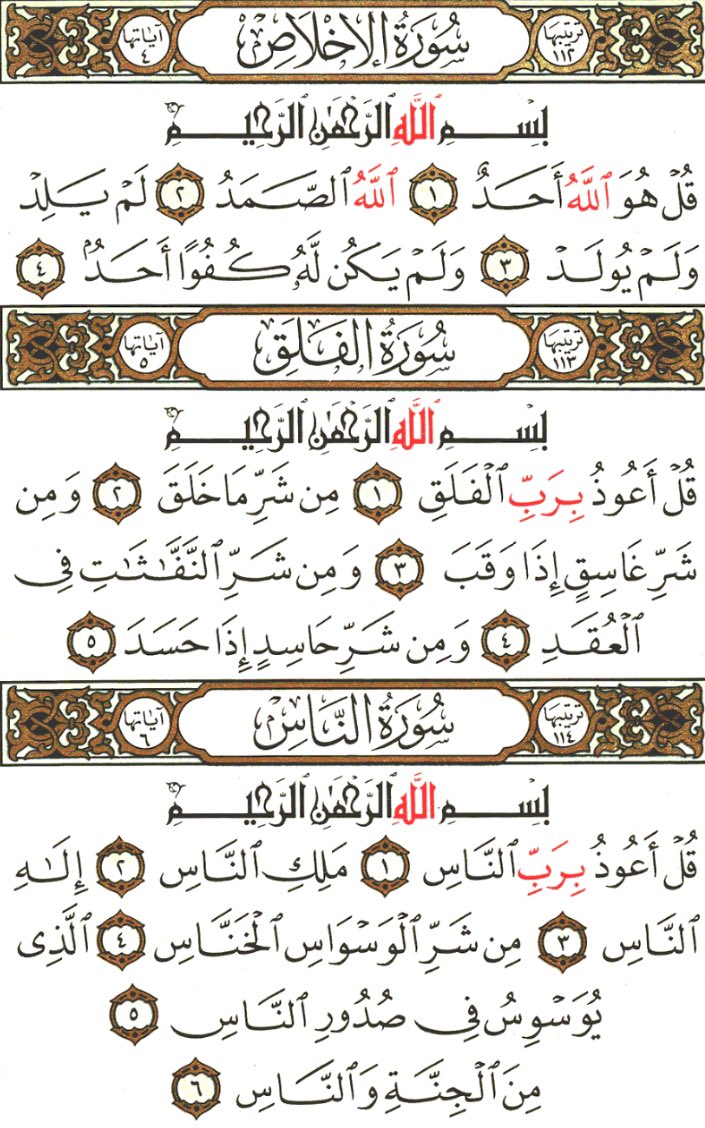 beueill's tweet photo. ما تأخُذ من وقتِكُم شيء وأجرُها عظيم . https://t.co/fieQE9LodB