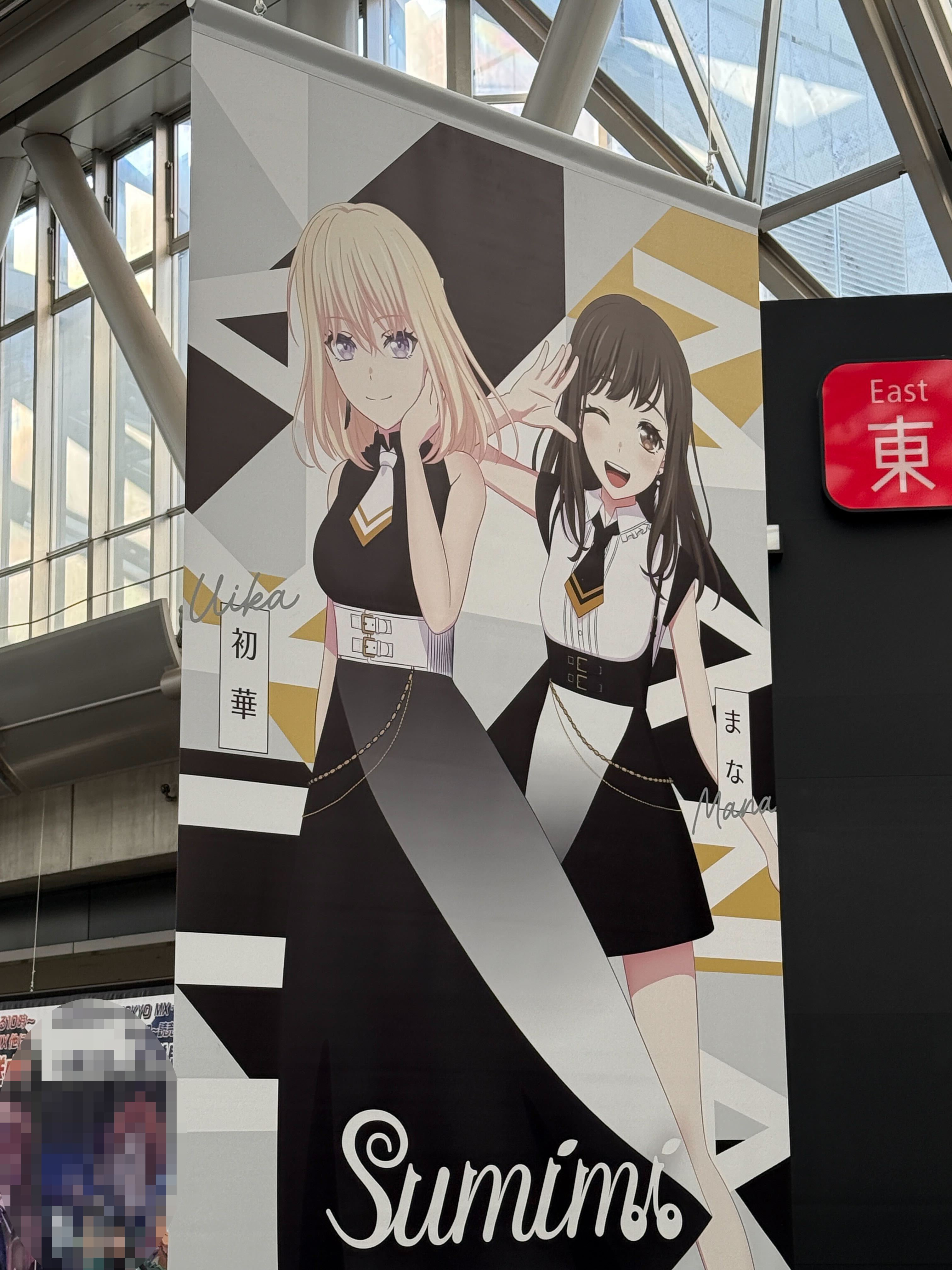 バンドリ　AnimeJapan2018　限定記念BOX　２つ バンドリ AnimeJapan2018 限定記念BOX 2つ バンドリ