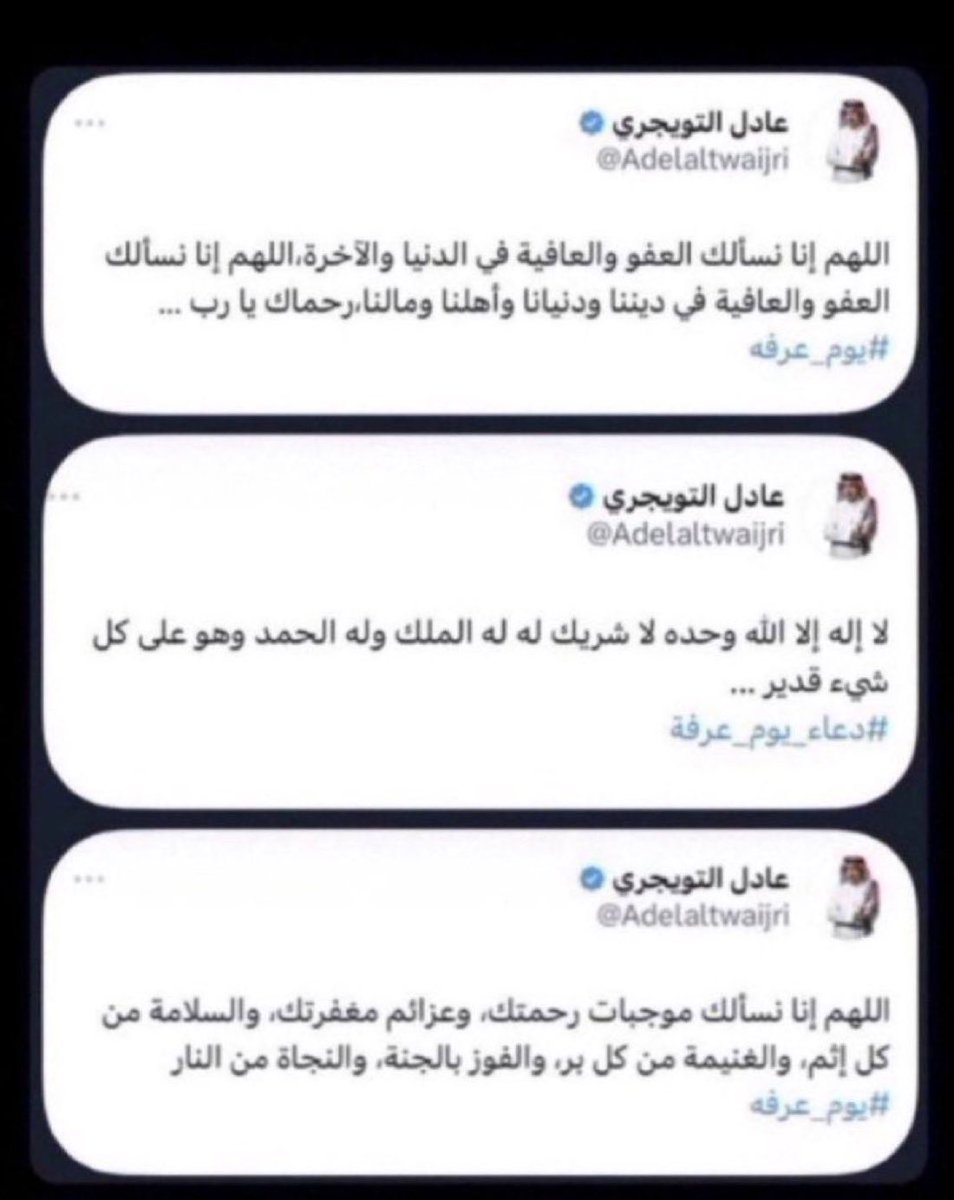 هالتغريدة نبيها صدقه عن جميع المتوفيين .. ساهموا بنشرها

اذا عندك تغريدات او مقاطع لأي شخص متوفي انشرها معنا الله يكتب أجركم جميعاً ❤️